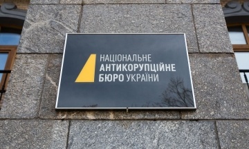 NABU insists on the creation of an independent expert institution. The head of the Bureau explained why it is important