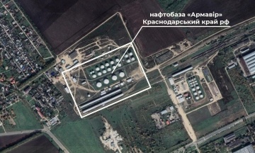 Українські військові вдарили по російській нафтобазі «Армавір» за 500 км від кордону