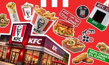 Благодійність, колаборація з Монатіком і тонни курки. KFC підбив підсумки 2025 року