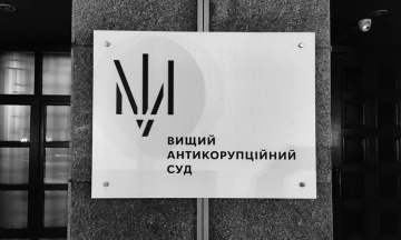 Case of incitement to bribery involving a prosecutor from the Prosecutor Generalʼs Office — another defendant was given a preventive measure