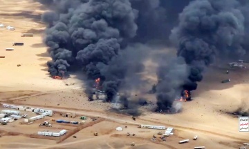 Yemen declared the start of large-scale military operation against Houthis