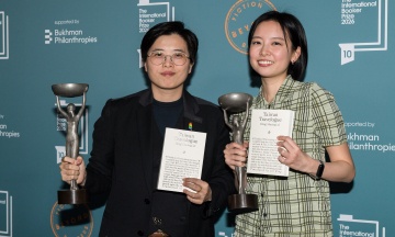The 2026 Man Booker International Prize was won by the novel “Chizukoʼs Taiwanese Notes”