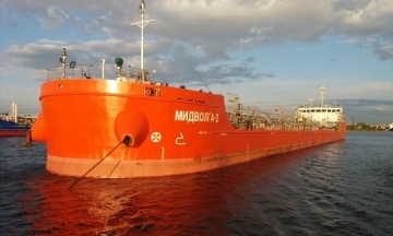 Біля узбережжя Туреччини атакували російський танкер