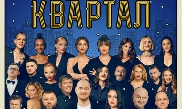 A number of artists refused to perform with “Kvartal-95” after the corruption scandal involving the studioʼs co-owner Mindich