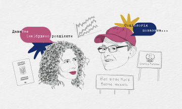 Що в головах тих, хто виїхав, і чим вони унікальні. «Соціологія показала» #9