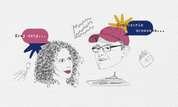 Мудаками людей роблять великі гроші чи їхня відсутність? Є третій варіант. «Соціологія показала»