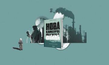 Яке прикре самогубство. Американський фізик Майкл Манн написав історію заперечення глобального потепління та боротьби з науковцями