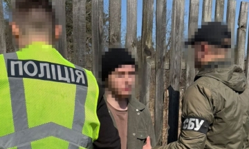 Suspect in Bucha terror attack case declared