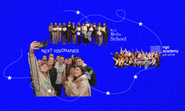 Австрійський фонд ERSTE вже три роки працює в Україні. Він допомагає громадянському суспільству — і ось найпомітніші його проєкти