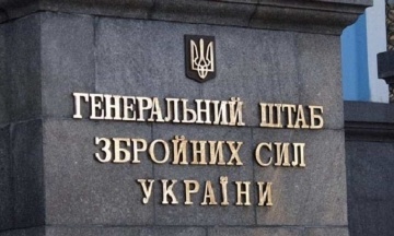 The General Staff of Ukraine denied the Russian Federationʼs statement about the end of the fighting in Kursk