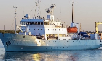 Norway arrested a Russian ship over a $4.22 billion debt to “Naftogaz”