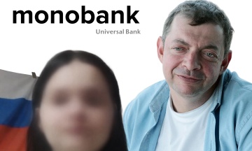 Адвокати клієнтки monobank, чиє фото запостив Гороховський, вимагають компенсації та персональних вибачень