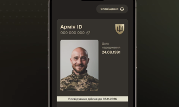 The “Army+” application has been updated — now Army ID can be shown at checkpoints