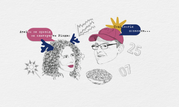 Різдво 25 грудня, маркетинг замість релігії і декомунізація олівʼє. «Соціологія показала» #11