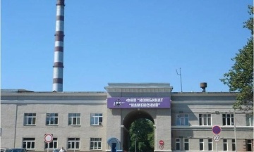 Сили оборони атакували завод ракетного палива під Ростовом. Генштаб уточнив наслідки попередніх атак на обʼєкти у РФ