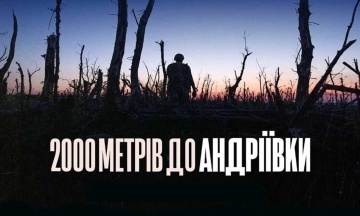 Ukrainian film “2000 Meters to Andriivka” won two awards in the USA