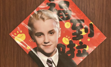 Драко Малфой тепер кінь удачі в Китаї — все через гру слів у його імені