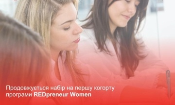До 18 грудня українські ветеранки можуть подати заявки на програму підтримки REDpreneur Women від Українського Червоного Хреста