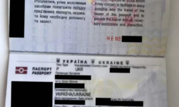 У США оприлюднили нові матеріали з маєтку Епштейна — серед них паспорт українки