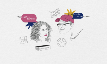 Ідеальні боти, традиційні дружини, старий новий Трамп і соціальна мобільність — підсумки 2025-го. «Соціологія показала» #13