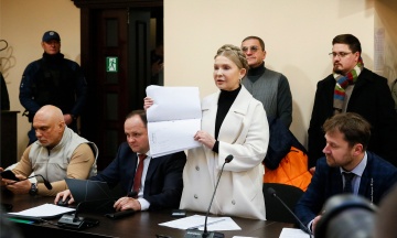 UAH 33 million of bail were paid for Tymoshenko