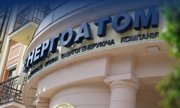 Уряд проведе аудит всіх держкомпаній на тлі розслідування про «Енергоатом»