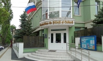 У Молдові остаточно закрили «Російський дім»