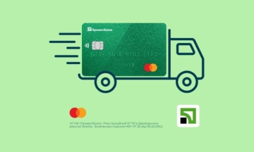 ПриватБанк і Mastercard безкоштовно доставляють картки по Україні та в понад 60 країн світу. Які умови