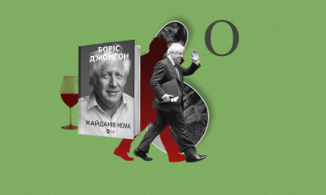 Вирвався! Борис Джонсон згадує роки в уряді в найновішій книжці «Кайданів нема» — а «Бабель» публікує уривок про неприємності, які він пережив незадовго до того, як його полюбили в Україні
