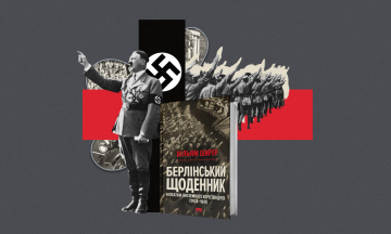 Натовп ізсередини. Американець Вільям Ширер веде репортажі з нацистських маршів і пише свій «Берлінський щоденник». «Бабель» публікує уривок