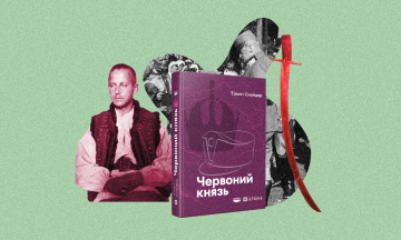 Василь Вишиваний — спадкоємець імператорської династії, надія сім’ї, український полковник, гей, авантюрист і шпигун. Тімоті Снайдер написав його біографію — а ми публікуємо з неї уривок