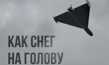 Міноборони РФ пригрозило Україні «заморозкою» та опублікувало фото «Шахедів». У ЗСУ відповіли: «Зігріємося вогнем російських НПЗ»