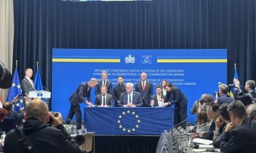 The Council of Europe has begun forming a Commission to compensate Ukraine for losses from Russian aggression