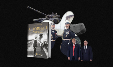 Трампа і Путіна Першої світової звали Вільгельм і Микола. Вони мали ще більше влади — й наслідки були ще гіршими. Уривок із книжки «Сновиди. Як Європа ввійшла у війну 1914 року» 