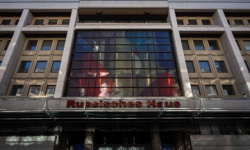 Ukraine calls for closing Russian House centers in countries where this has not yet been done