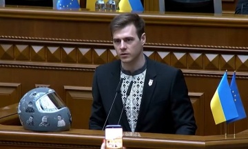 Heraskevych registered a petition demanding to strip Bubka of the title of Hero of Ukraine