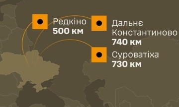 The Defense Forces of Ukraine struck rocket fuel plants and bases in two regions of the Russian Federation at night