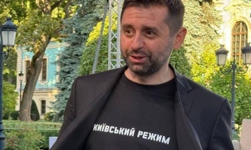 Zelensky gave Witkoff and Kushner T-shirts with the inscription “Kyiv regime”
