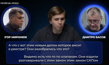 УП опублікувала нову частину «плівок Міндіча» — про виїзд Цукермана з України і причетність ексзаступника голови САП до справи