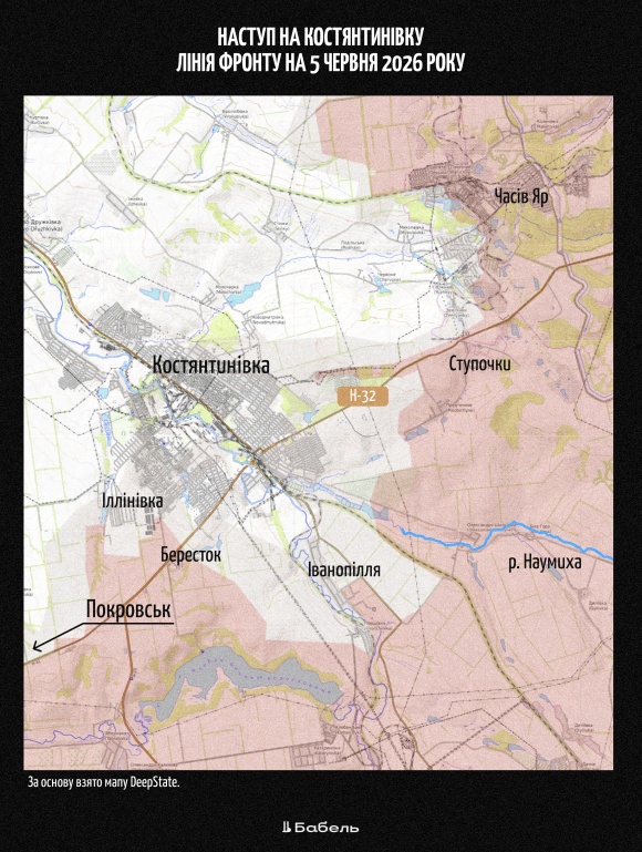 Offensive on Kostyantynivka. Front line on June 5, 2026.