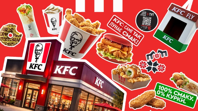 Благодійність, колаборація з Монатіком і тонни курки. KFC підбив підсумки 2025 року