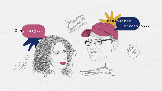 Мудаками людей роблять великі гроші чи їхня відсутність? Є третій варіант. «Соціологія показала» 