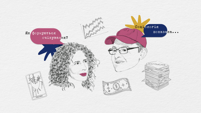 Українці — майстри парадоксів: планують під обстрілами, вірять незнайомцям і не люблять тих, кого обирають. «Соціологія показала» #10