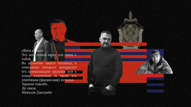 «Бабель» слідкує за справою детектива Віктора Гусарова, якого затримали влітку під час великого туру СБУ по антикорупційних органах. Ось що про неї відомо — зі слів усіх сторін