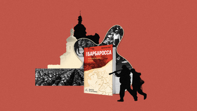 Час катастроф: 1941 року два тоталітарні режими зійшлися на смерть у битві за Київ. Як її бачили учасники — у книзі британського історика Джонатана Тріґґа.