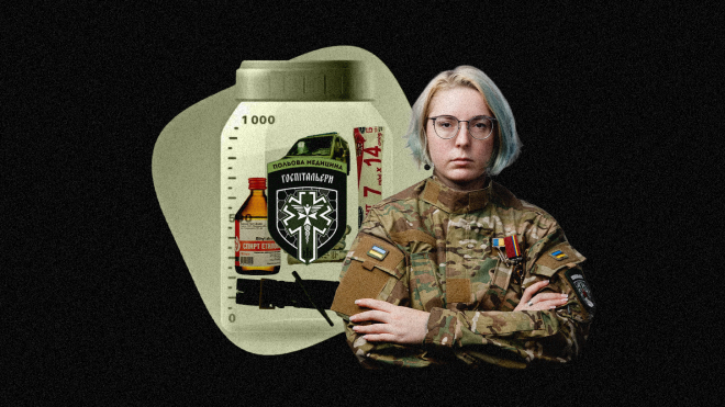 Ми поговорили з Яною Зінкевич, керівницею «Госпітальєрів». Цей волонтерський батальйон зараз у центрі скандалу — його підозрюють у непрозорому використанні коштів