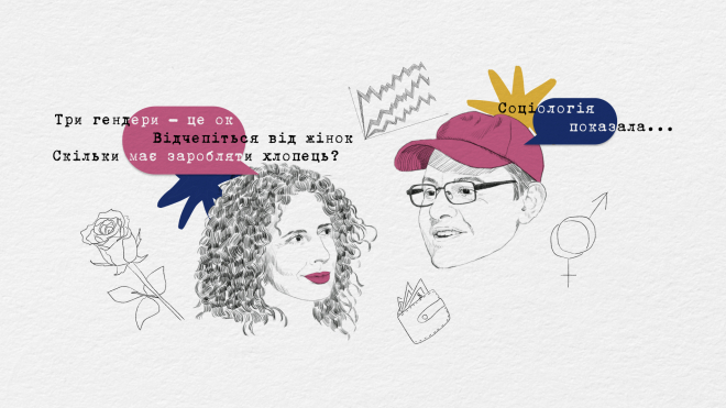 Безкінечний «Холостяк», або чому люди не люблять жінок. «Соціологія показала» #8