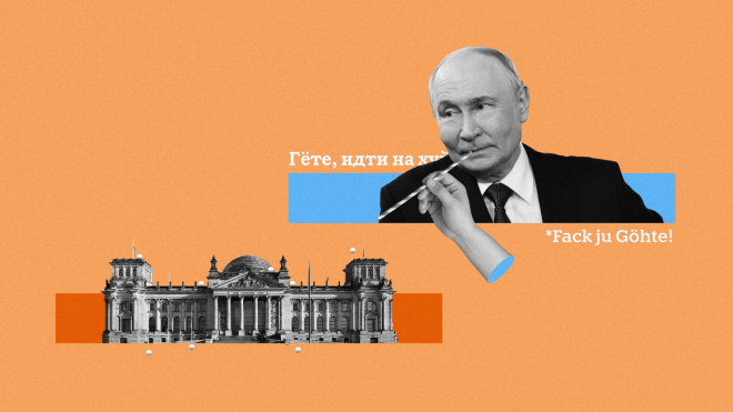 Росія випробовує Німеччину диверсіями та погрозами. Берлін намагається не дати приводу для ескалації. А Кремлю взагалі потрібен привід? Пояснюємо, що відбувається останній місяць між Росією і Німеччиною