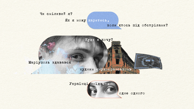 Маріупольська молодь створила за кордоном театр у вигнанні — ніхто з трупи не планує повертатись. Чому? Актор театру говорить про це зі своєю ровесницею — кореспонденткою «Бабеля» 