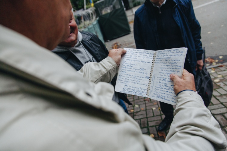 Конспект із судового засідання.